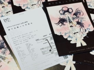 道で出逢った天使は