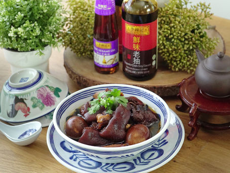 Pork Trotter Vinegar 猪脚醋