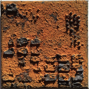 15x15 cm, gespachteltes Metall-Oxidationsbild (Rost) auf Leinwand 
