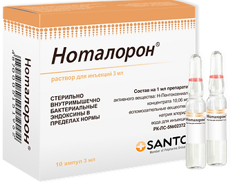 препараты гепатиты циррозы ноталорон
