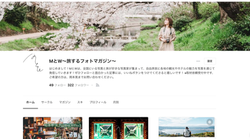 旅するフォトマガジン-note-