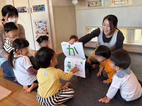 ♪ありさんサンバであいうえお