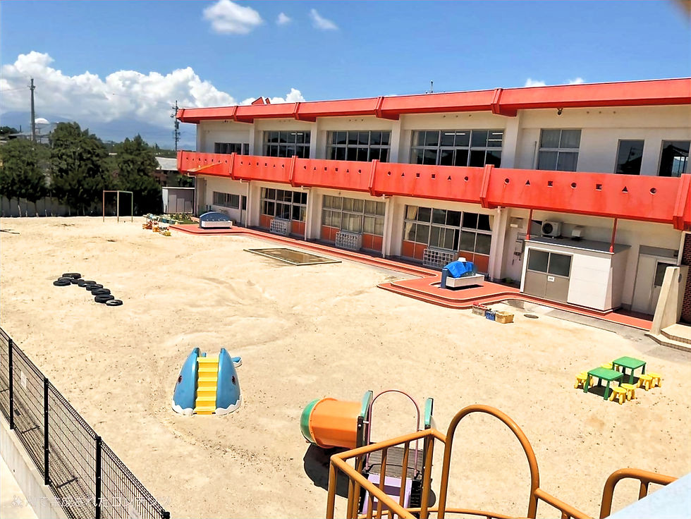 大山田東保育園