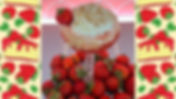 Strawberry Shortcake-5.jpg