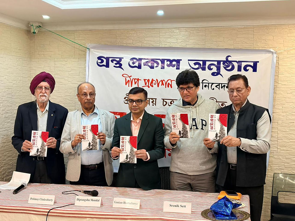 Launch of Dragon Er Deshe Kalamjuddho by Pritimoy Chakraborty