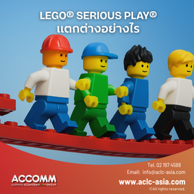 LEGO® SERIOUS PLAY® Facilitator and Workshop in Thailand