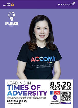 Leadership in the New Normal Training