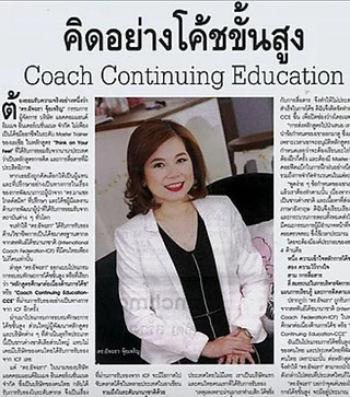Coaching in Thailand