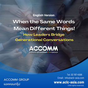 Leading Across Generations