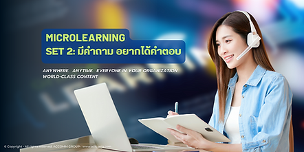Microlearning Set 2.png