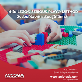 LEGO Serious Play workshop by AcComm Group in Thailand