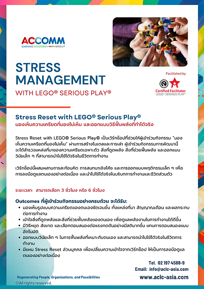 Stress Management Workshop