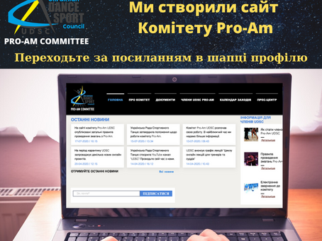Ми відкрили наш сайт !!!