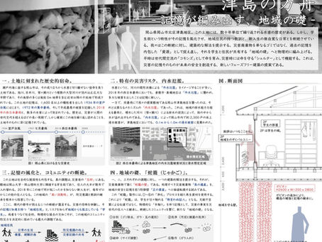 津島の方舟：記憶が編み出す、地域の礎