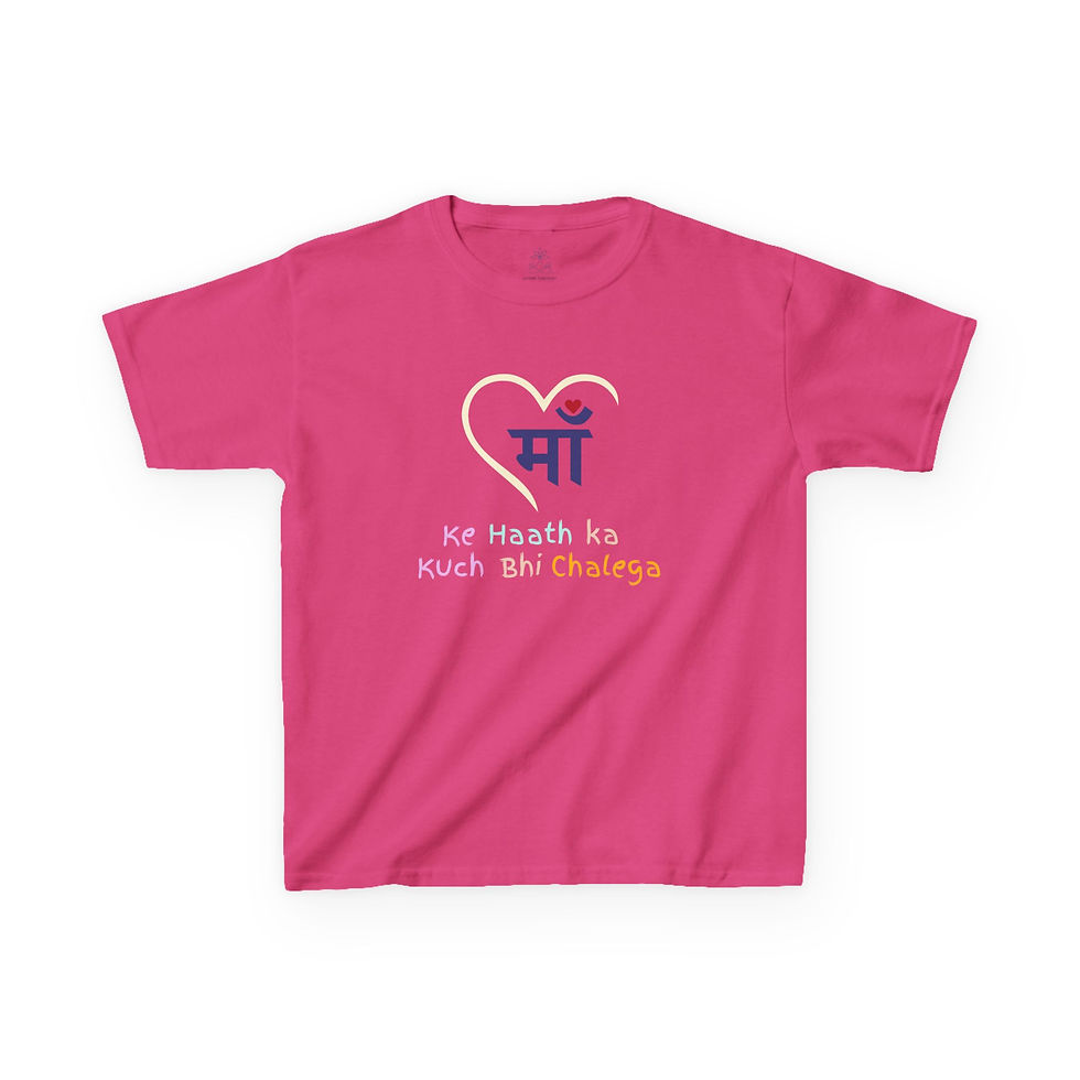 Thumbnail: Kids T‑Shirt – Mother's Day Gift for Children