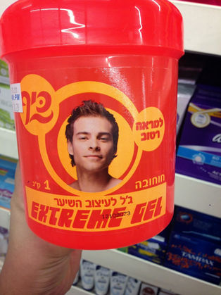 Keep Tel Aviv Weird - Episode 1