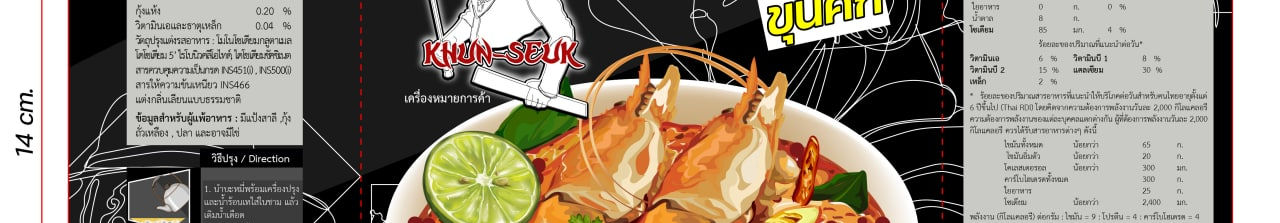 packaging banner.jpg