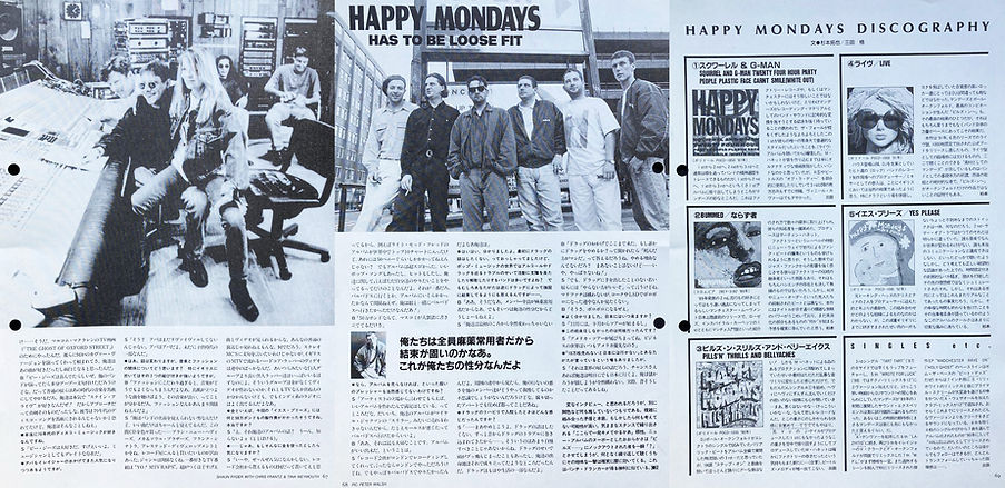 article-HasToBeALooseFit-japan-full.jpg