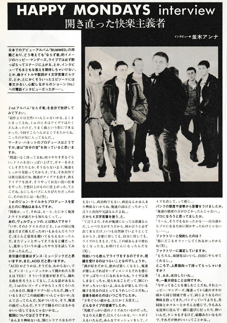 article-HappyMondaysInterview-Doll)ct1989-SCOTT.jpg