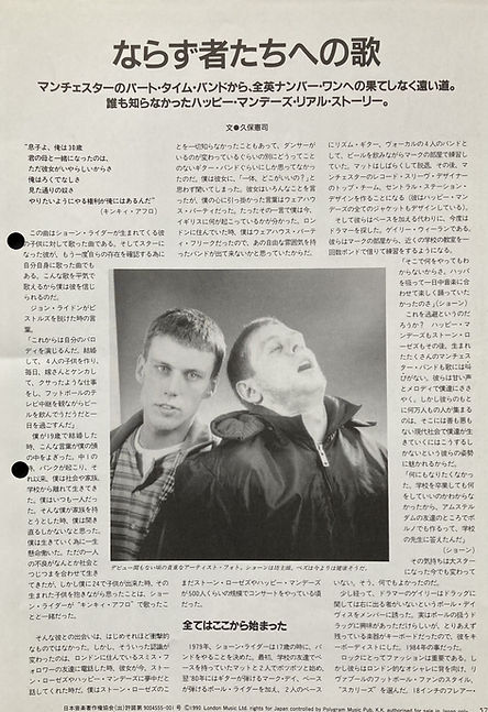 article-BlazeOfGlory-japan1.jpg
