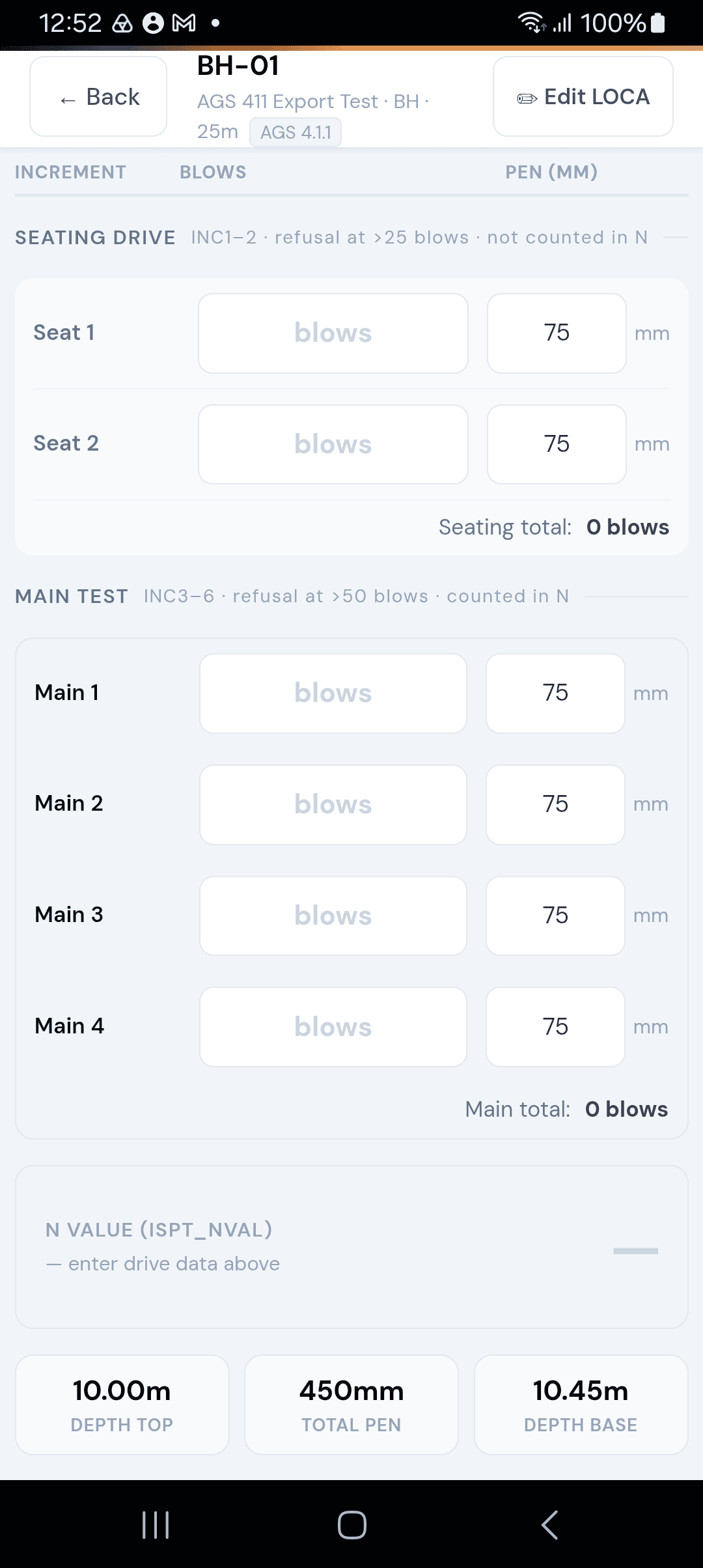 SPT drive data entry — empty