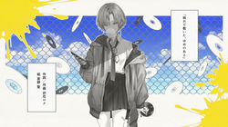 卯花ロク様描き下ろし