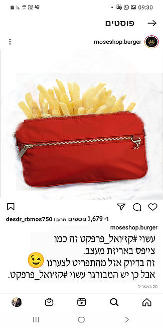 ציפס- ארנק פוסט .jpg