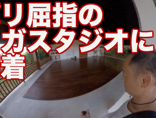 私の部屋、スタジオ、ウェルカムパーティー