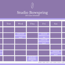 2月のスケジュールをアップしました!