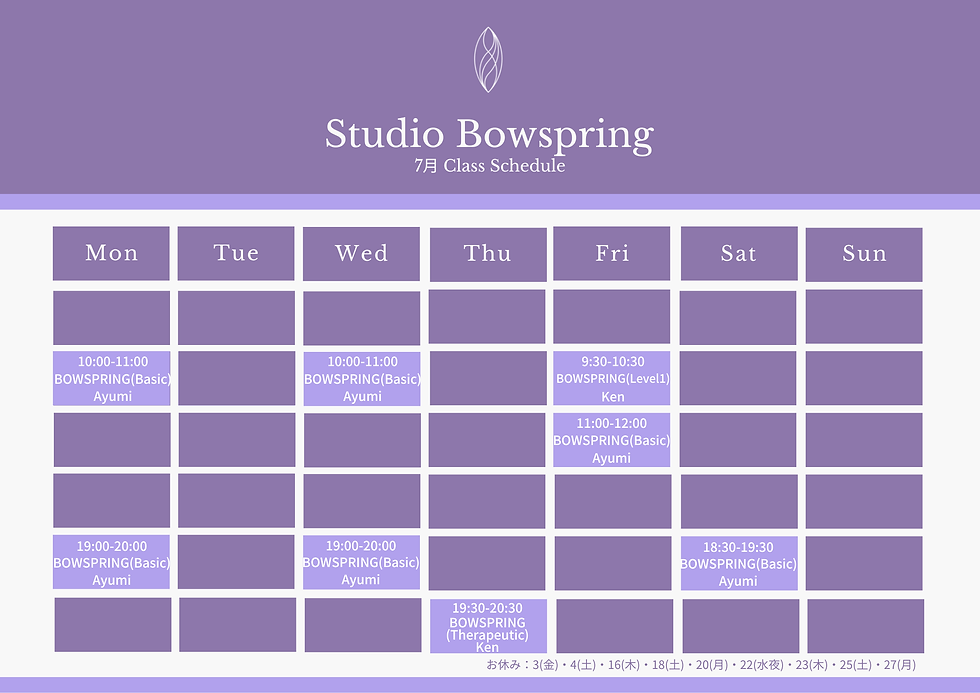 Studio Bowspring 7月レッスンスケジュール