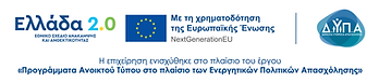 https://greece20.gov.gr