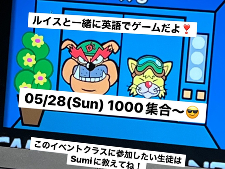 イベントクラスリマインダー