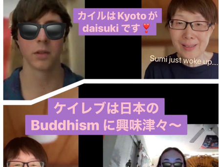 横浜磯子汐見台で英会話と英検クラス