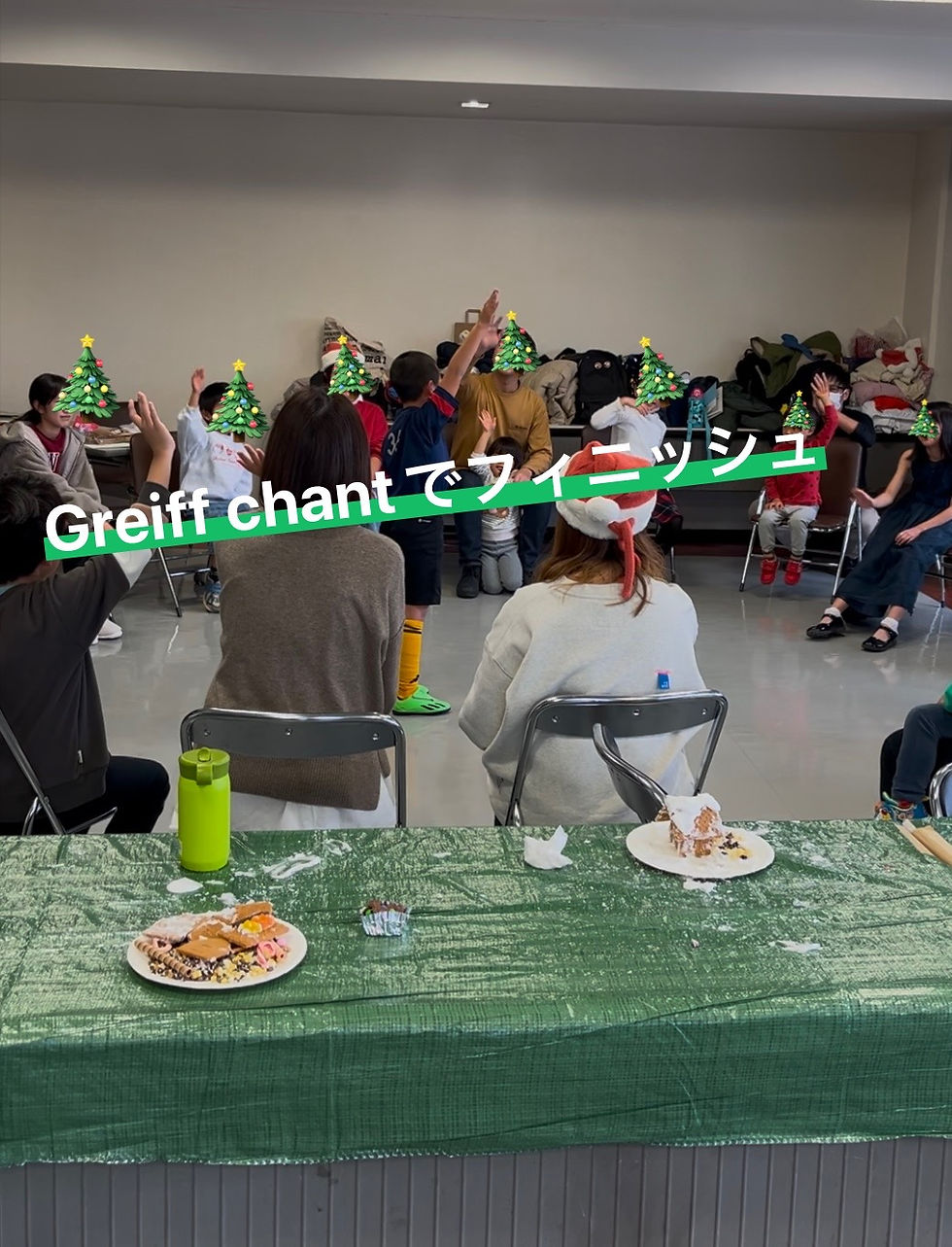 ree