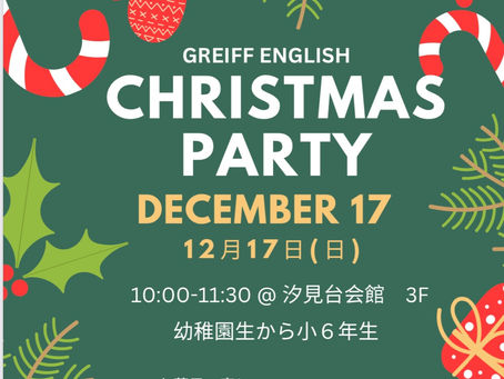 横浜磯子汐見台で英会話と英検クラス