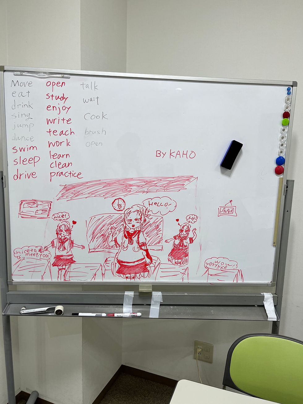 ree