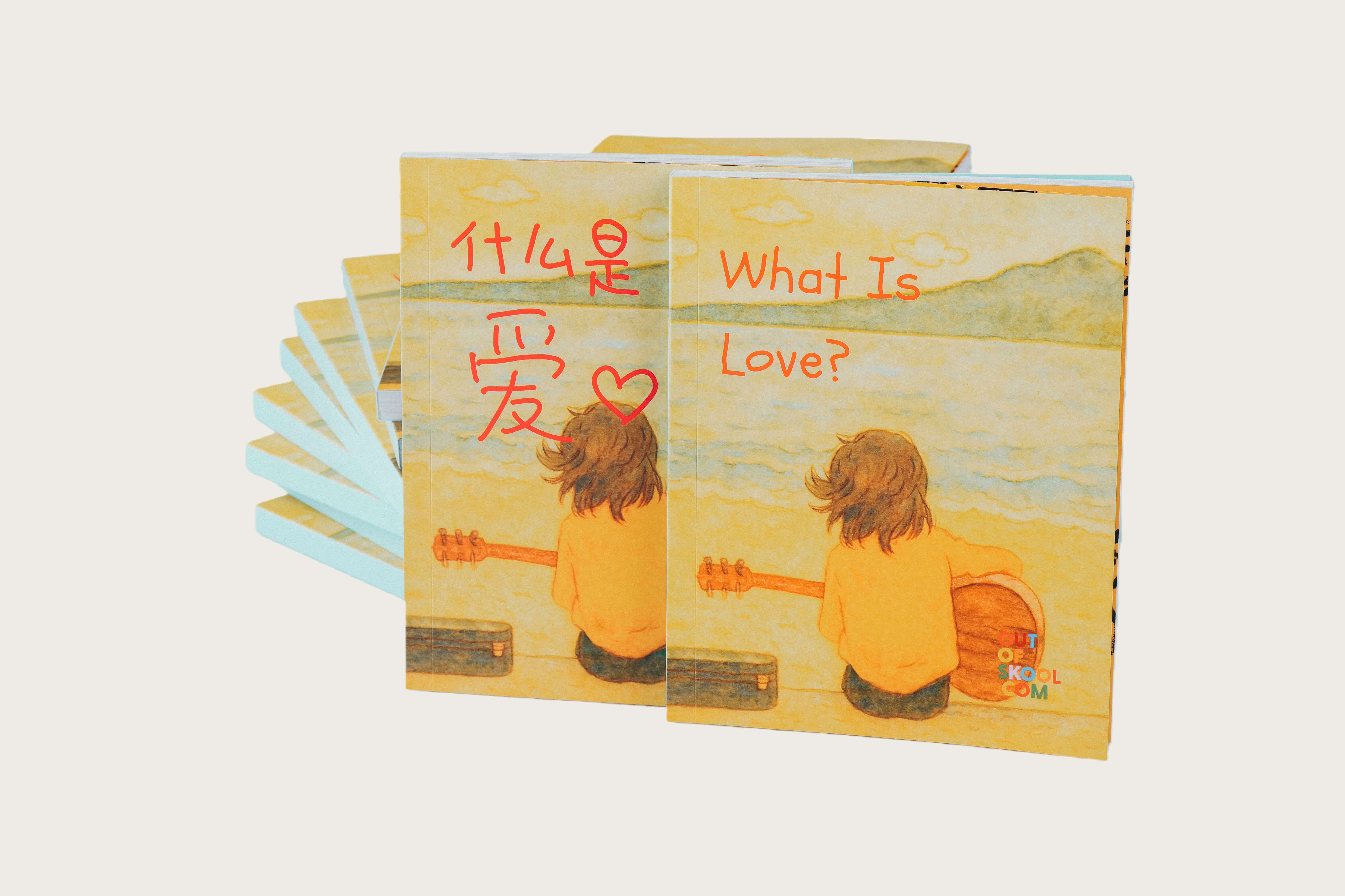 OOS What is Love Picture Book