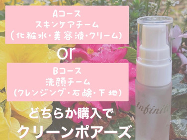 キャンペーンやります♡