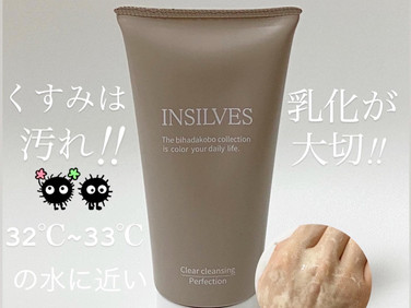 お肌が変わってる( *´艸`)