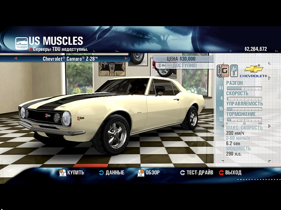 Test drive unlimited карта перегона авто