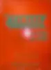 ree