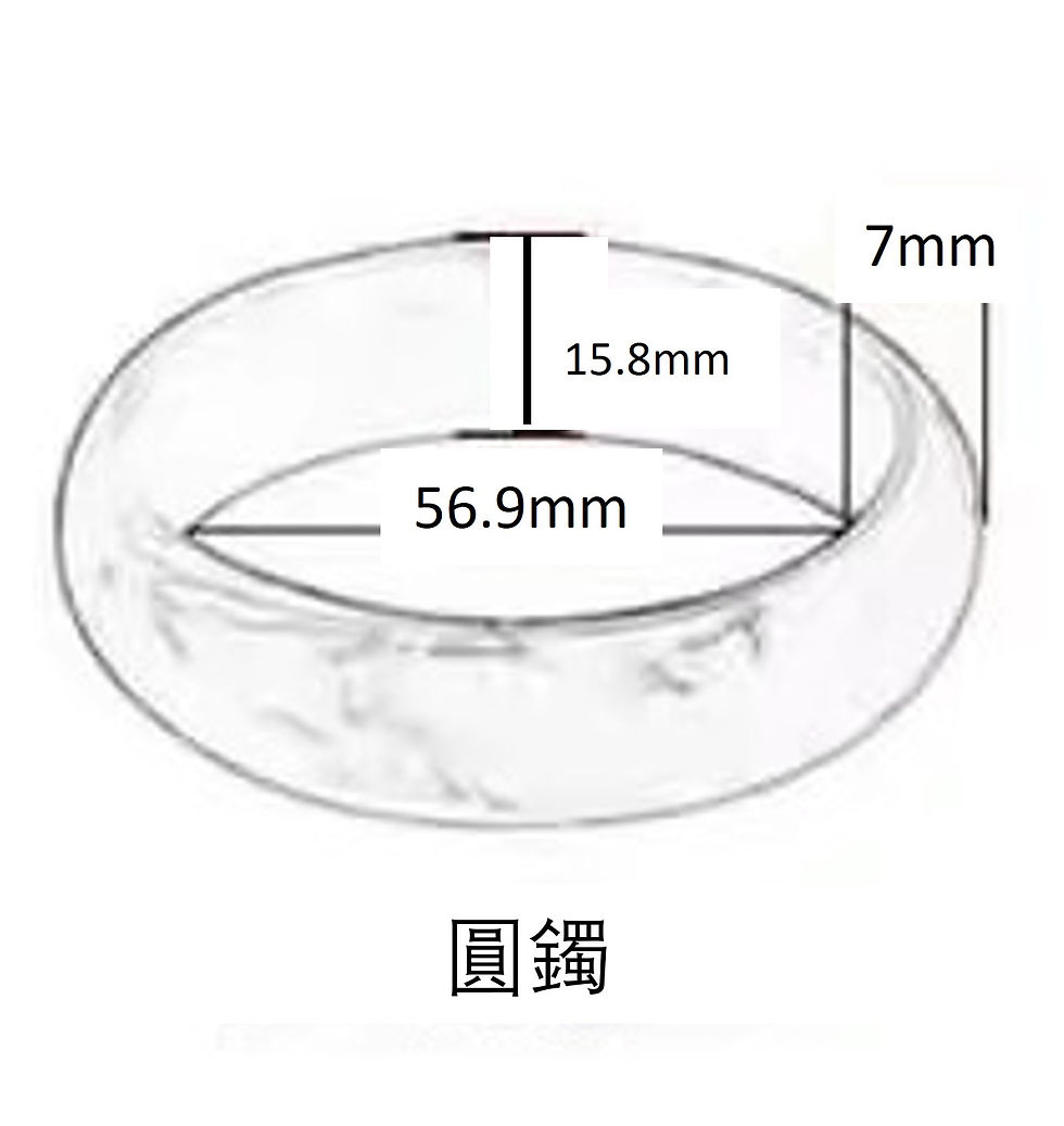 縮圖：天然翡翠圓手鐲 57號