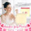 Thumbnail: Tokyo Love Soap Pure Girls