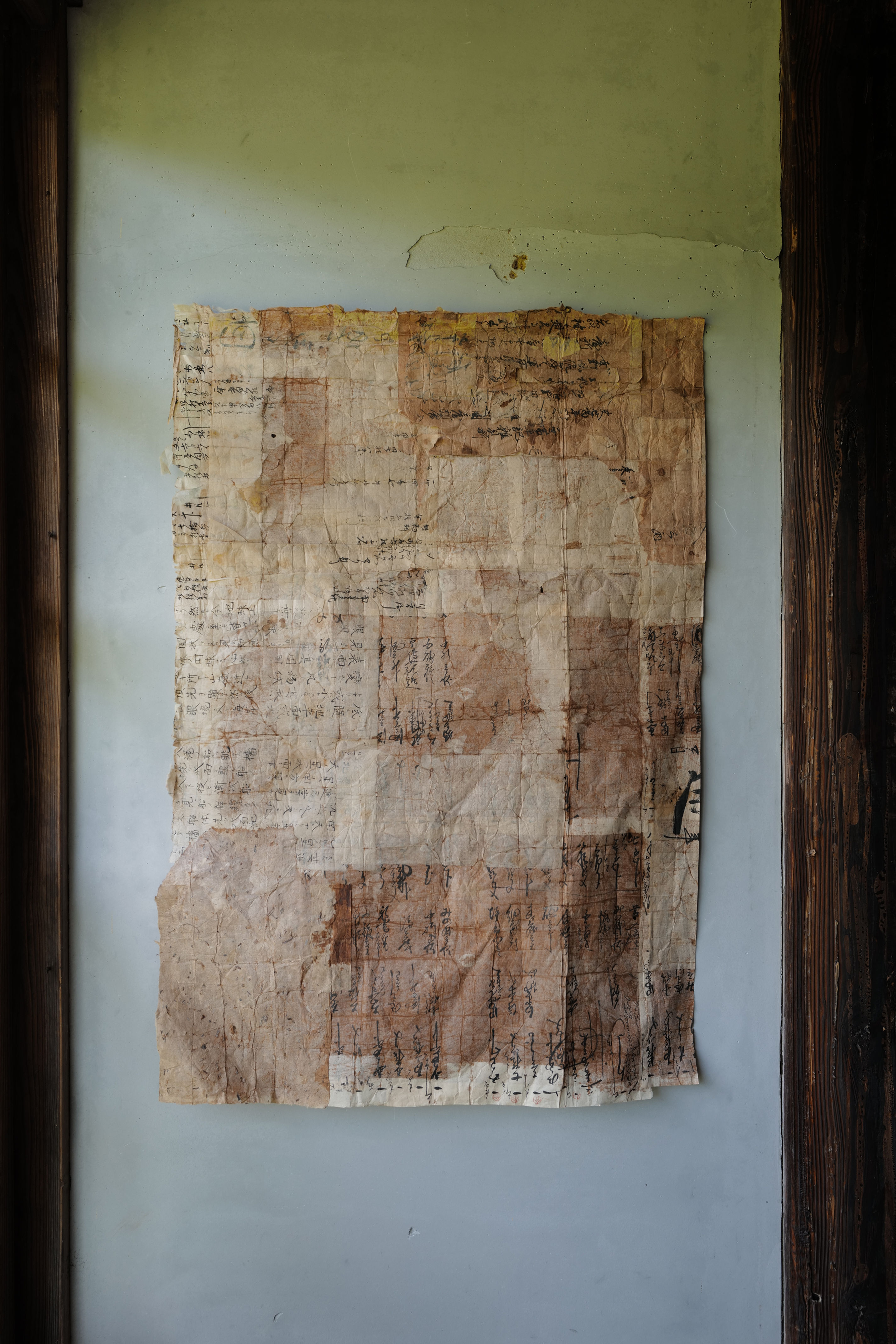 Vintage Japanese persimmon dyed patched paper