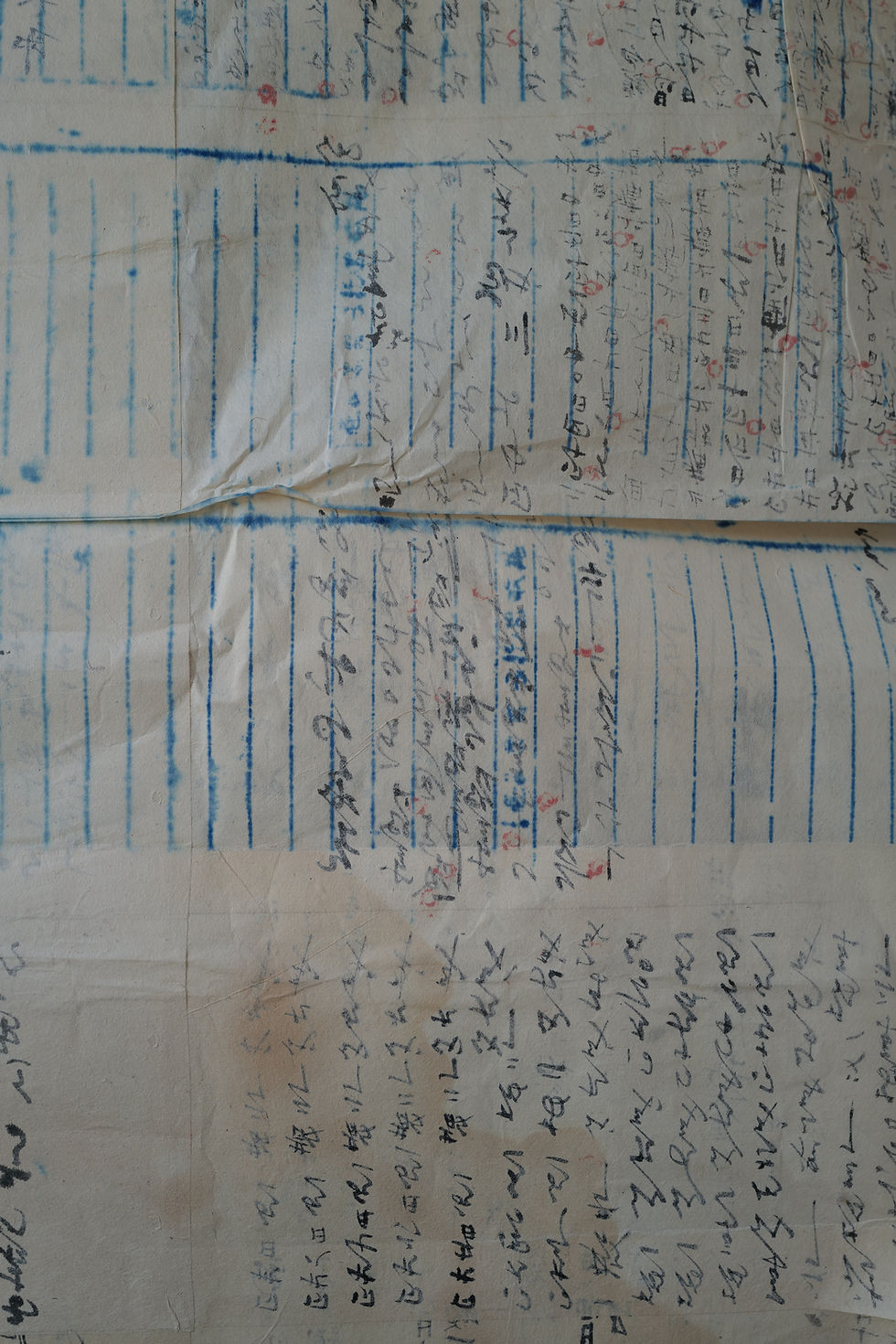 Thumbnail: Japanese vintage patched Fusuma paper