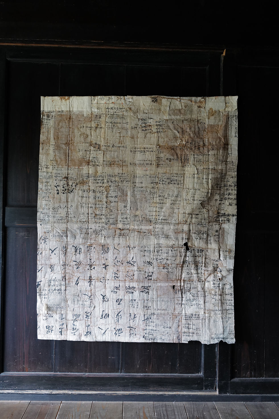 Thumbnail: Vintage Japanese persimmon dyed patched paper