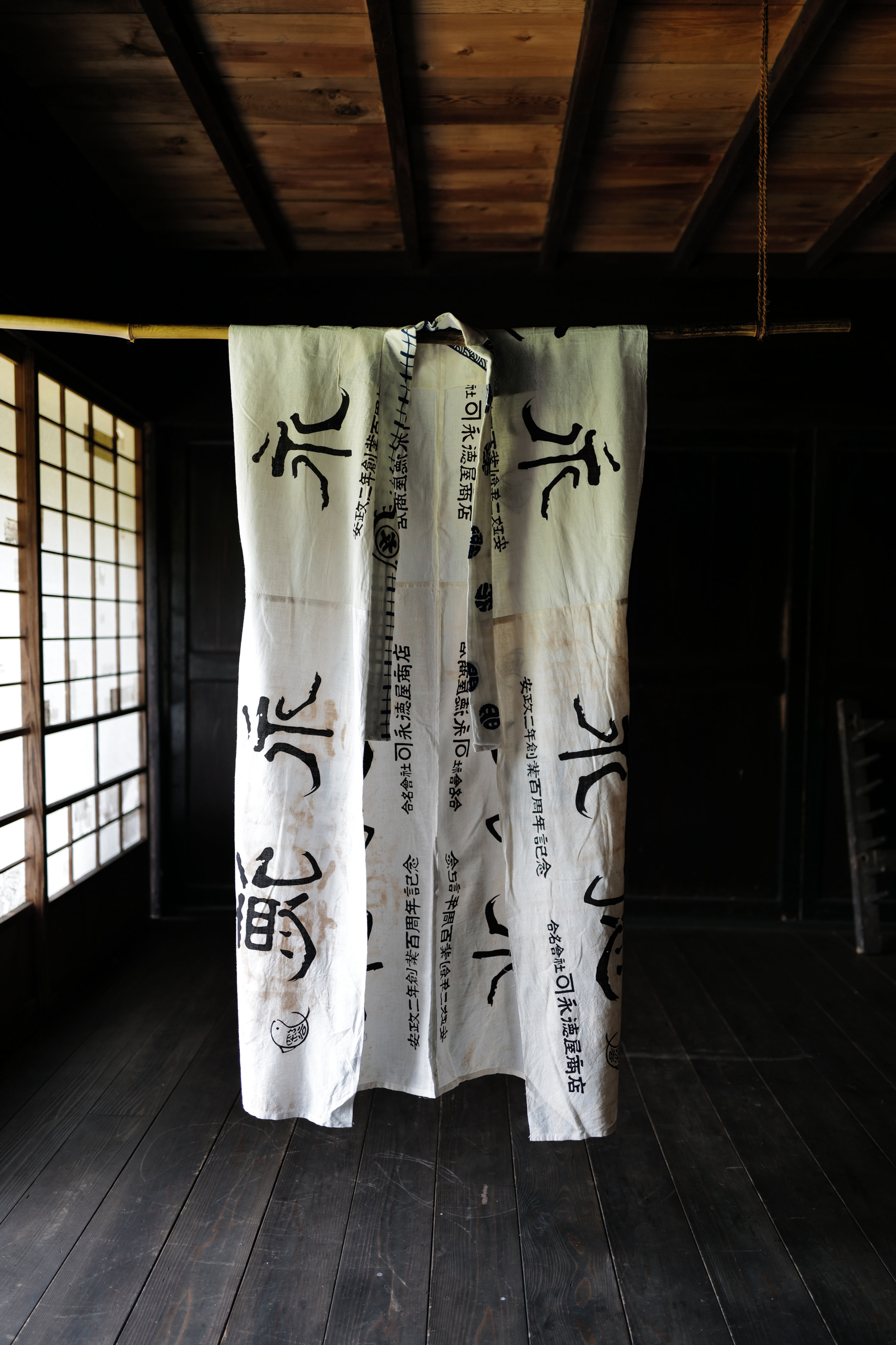 Japanese vintage Tenugui patched cotton kimono