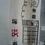Thumbnail: Japanese vintage joined Tenugui cotton textile