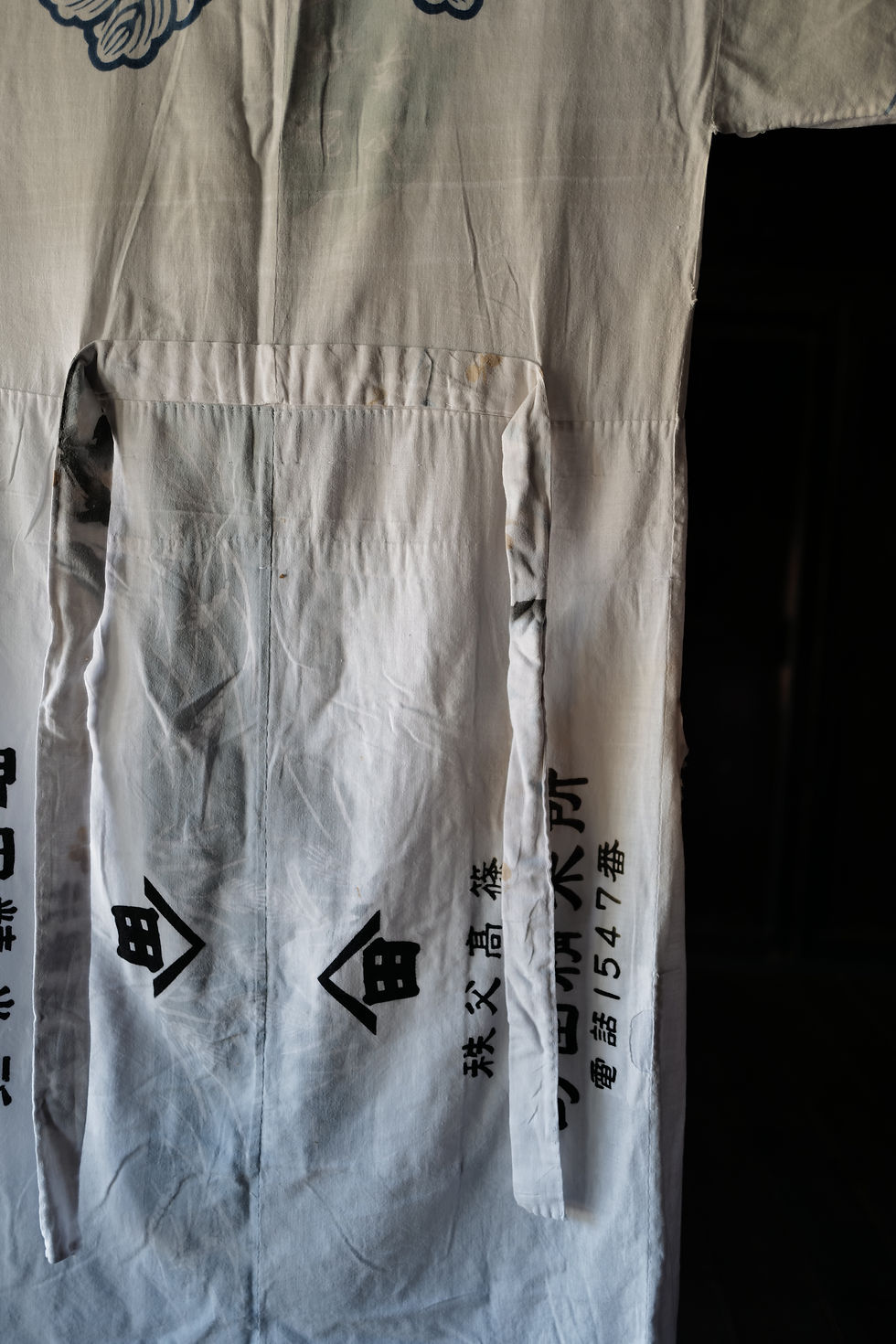 Thumbnail: Japanese vintage Tenugui patched cotton kimono