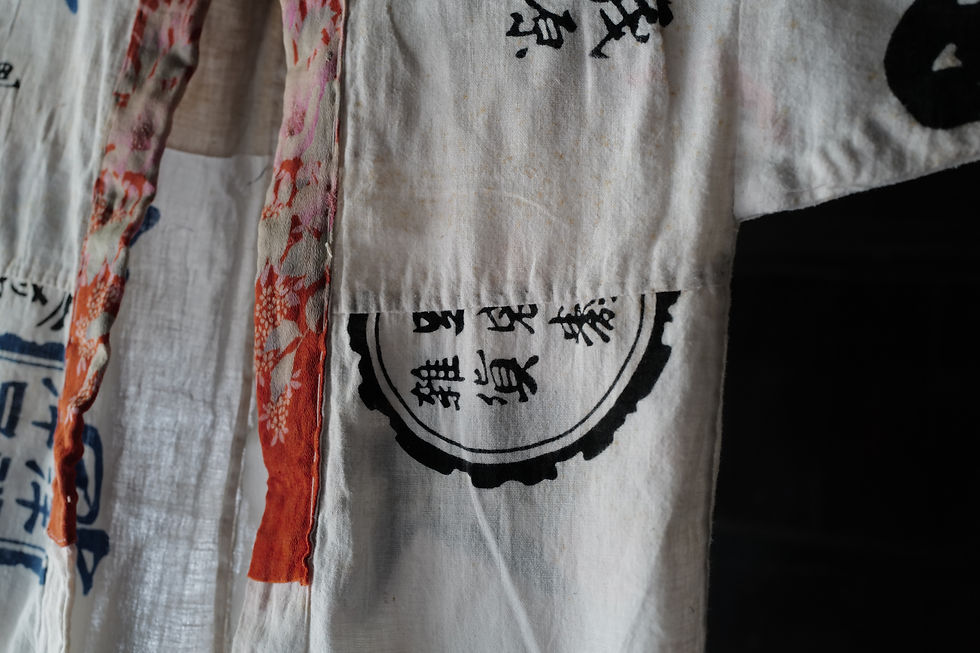 Thumbnail: Japanese vintage Tenugui patched cotton kimono